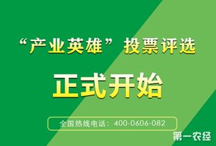 三大亮點齊聚首屆 產業英雄 評選活動
