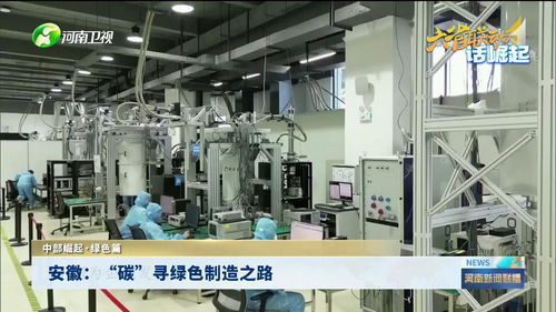 六省聯(lián)動(dòng)話崛起 綠色篇