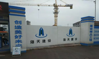 海天建設集團承建橫店&middot;新天地二期項目,用這種新技術(shù)保證工程質(zhì)量!