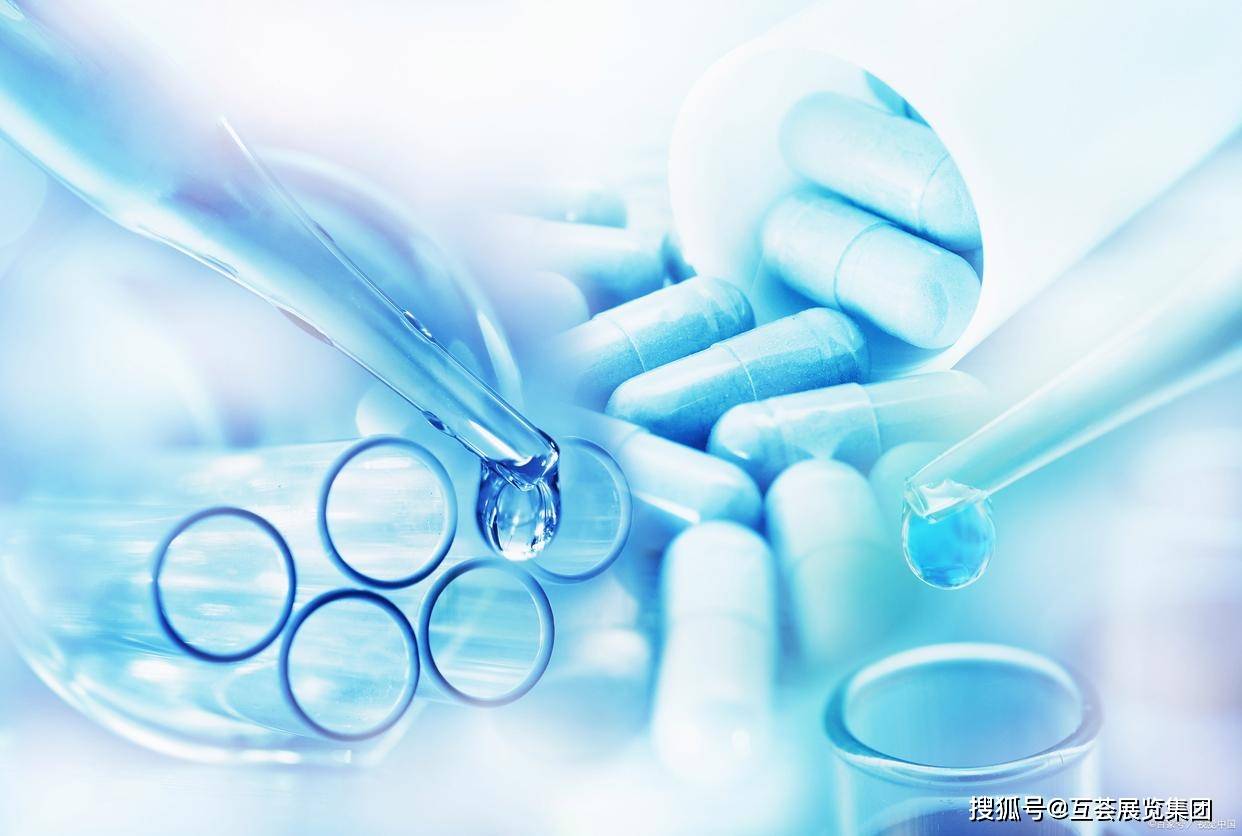 國際生物醫藥產業博覽會 匯聚創新力量，共筑健康未來