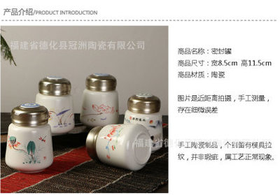 冠洲陶瓷廠家直銷 定制專屬陶瓷容器，打造品質生活新選擇