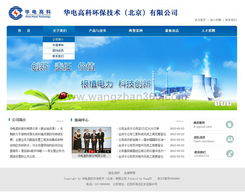 強(qiáng)強(qiáng)聯(lián)手，共筑數(shù)字新篇 北京電力公司與北京建網(wǎng)站簽署網(wǎng)站制作協(xié)議