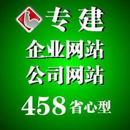 北京網(wǎng)站建設(shè)全攻略 生產(chǎn)廠家、價(jià)格與服務(wù)詳解