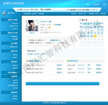 北京網(wǎng)站建設(shè)案例 尚網(wǎng)匯智賦能企業(yè)數(shù)字化轉(zhuǎn)型