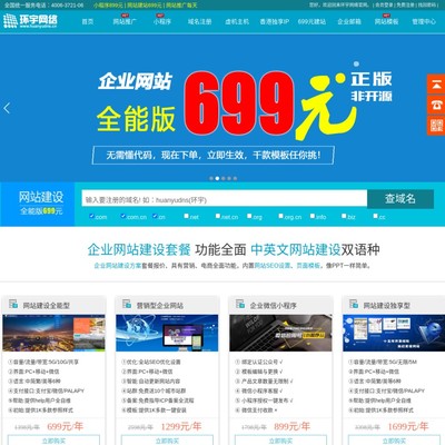 北京網(wǎng)站建設(shè) 打造首都數(shù)字名片的關(guān)鍵策略