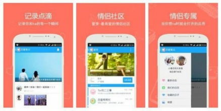 世紀佳緣注資千萬，戀愛筆記如何打造技術驅動型社交新生態