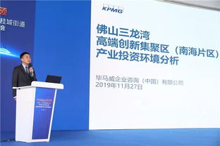 廣佛科技城 灣區第一站，276億重點項目集中動工簽約，打造信息技術咨詢服務新高地